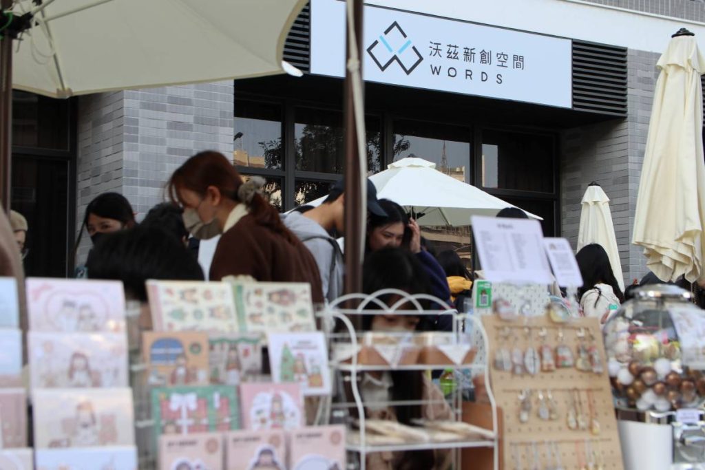 沃茲新創空間提供適合舉辦市集的各種場地
